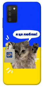 Чохол Кіт АТБ для Galaxy A03s