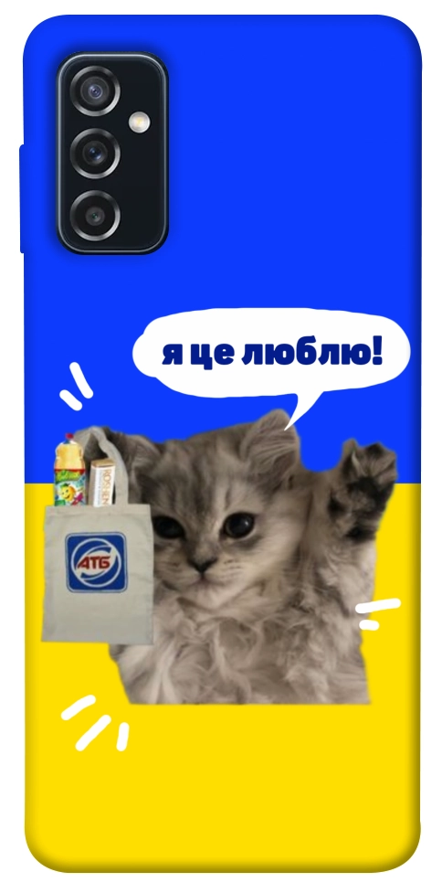 Чехол Кіт АТБ для Galaxy M52