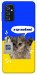 Чехол Кіт АТБ для Galaxy M52