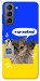 Чехол Кіт АТБ для Galaxy S21 FE