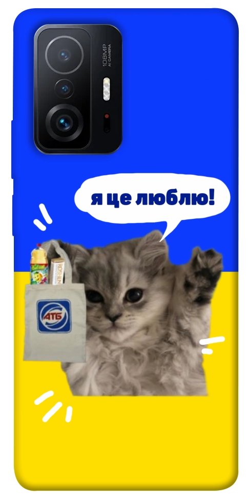 Чохол Кіт АТБ для Xiaomi 11T