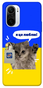 Чохол Кіт АТБ для Xiaomi Redmi K40 Pro+