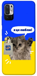 Чохол Кіт АТБ для Xiaomi Poco M3 Pro 5G