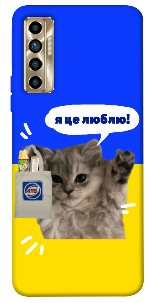 Чохол Кіт АТБ для TECNO Camon 17P