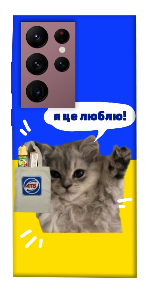 Чохол Кіт АТБ для Galaxy S22 Ultra