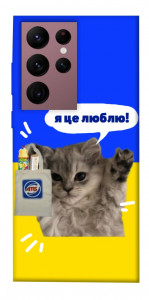 Чехол Кіт АТБ для Galaxy S22 Ultra