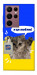 Чохол Кіт АТБ для Galaxy S22 Ultra
