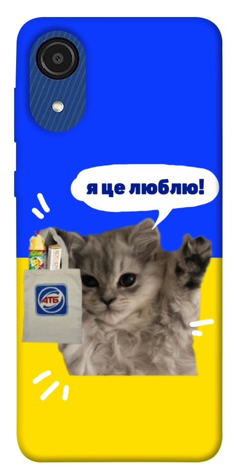Чохол Кіт АТБ для Galaxy A03 Core