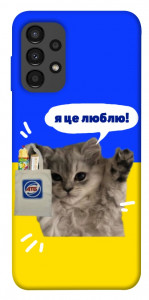 Чехол Кіт АТБ для Galaxy A13 4G