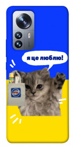 Чохол Кіт АТБ для Xiaomi 12X