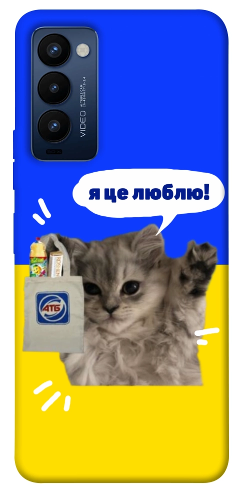 Чехол Кіт АТБ для TECNO Camon 18