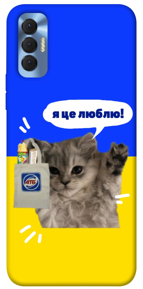 Чехол Кіт АТБ для TECNO Spark 8P