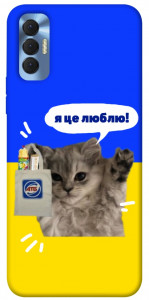 Чехол Кіт АТБ для TECNO Spark 8P