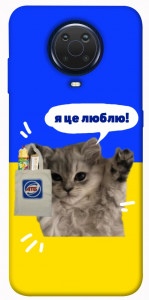 Чехол Кіт АТБ для Nokia G10