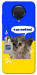 Чехол Кіт АТБ для Nokia G10