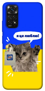 Чехол Кіт АТБ для Xiaomi Redmi Note 11 (Global)