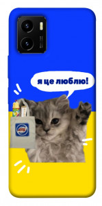 Чехол Кіт АТБ для Vivo Y15s