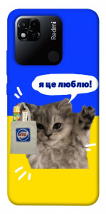 Чехол Кіт АТБ для Xiaomi Redmi 10A