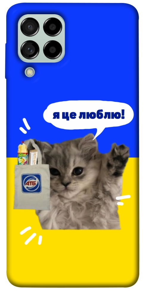 Чохол Кіт АТБ для Galaxy M53