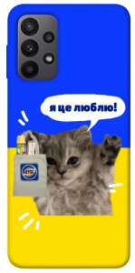 Чехол Кіт АТБ для Galaxy A23