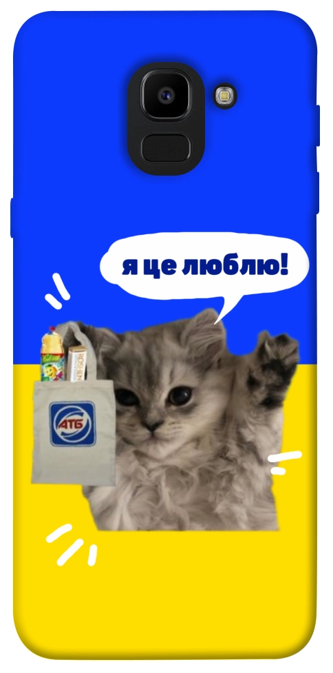 Чохол Кіт АТБ для Galaxy J6 (2018)