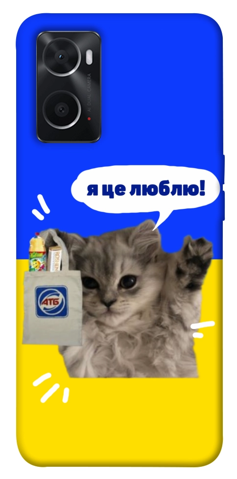 Чехол Кіт АТБ для Oppo A76 4G