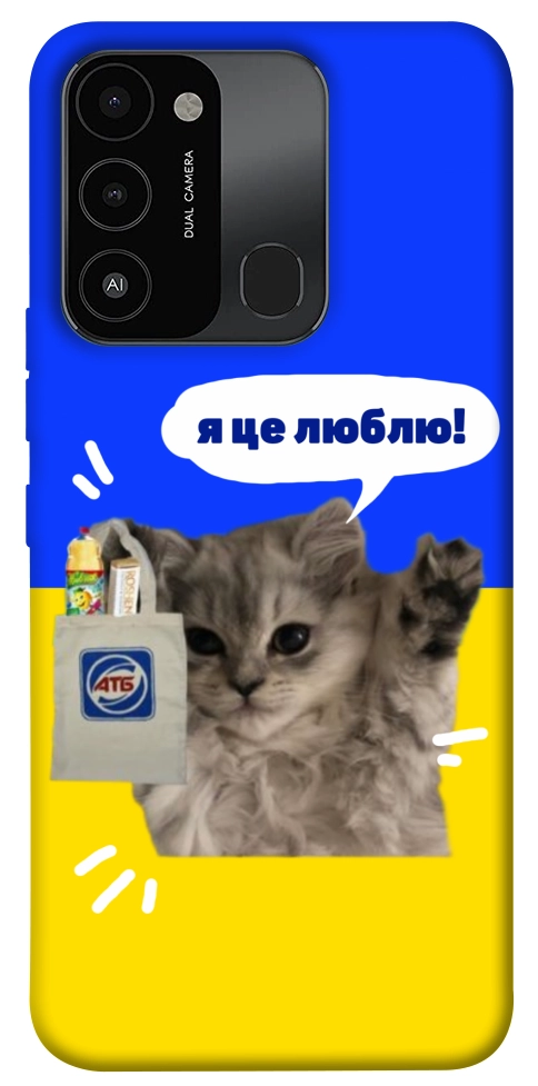Чехол Кіт АТБ для TECNO Spark 8C