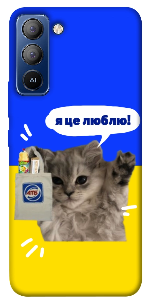 Чехол Кіт АТБ для TECNO Pop 5 Pro