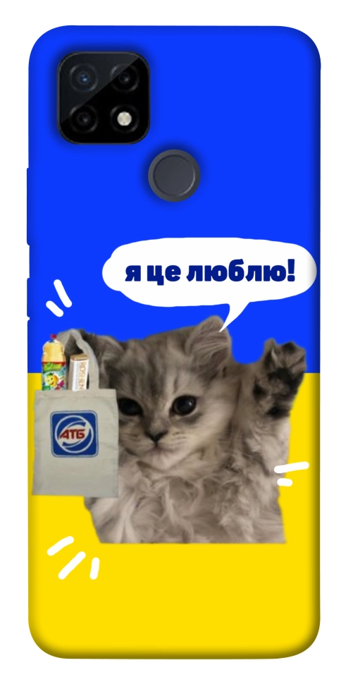 Чехол Кіт АТБ для Realme C21Y