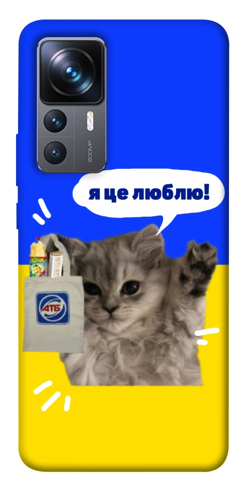 Чехол Кіт АТБ для Xiaomi 12T