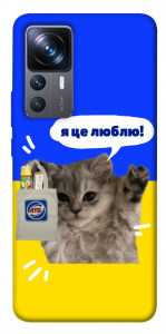 Чехол Кіт АТБ для Xiaomi 12T Pro