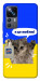 Чехол Кіт АТБ для Xiaomi 12T
