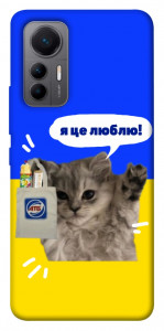 Чехол Кіт АТБ для Xiaomi 12 Lite