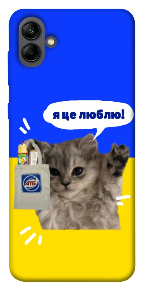 Чохол Кіт АТБ для Galaxy A04