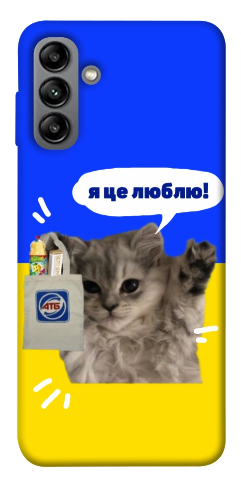 Чехол Кіт АТБ для Galaxy A04s