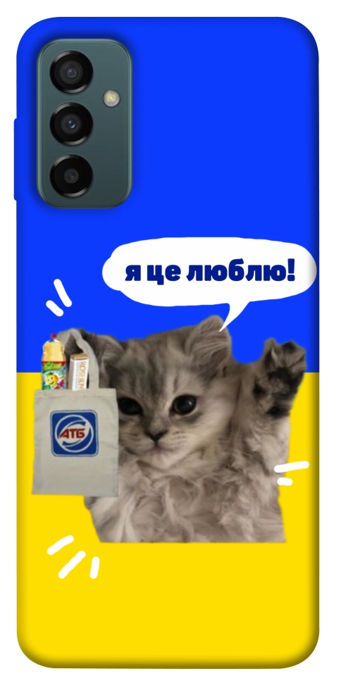 Чохол Кіт АТБ для Galaxy M23 5G