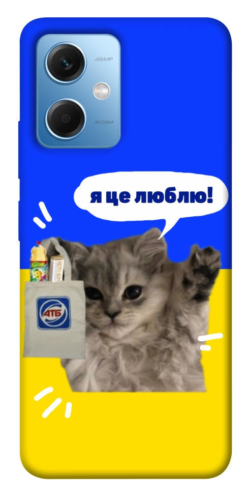 Чехол Кіт АТБ для Xiaomi Redmi Note 12 5G