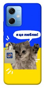 Чохол Кіт АТБ для Xiaomi Redmi Note 12 5G