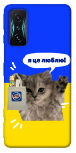 Чехол Кіт АТБ для Xiaomi Redmi K50 Gaming