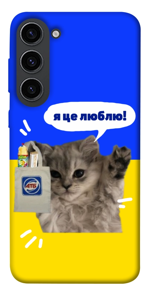Чохол Кіт АТБ для Galaxy S23