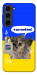 Чохол Кіт АТБ для Galaxy S23