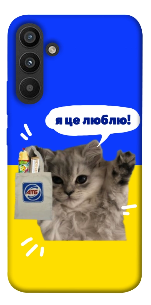 Чехол Кіт АТБ для Galaxy A34 5G