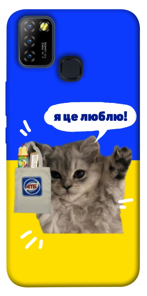 Чехол Кіт АТБ для Infinix Hot 10 Lite