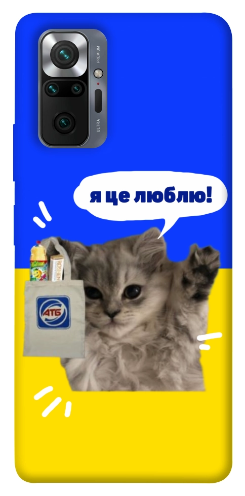 Чехол Кіт АТБ для Xiaomi Redmi Note 10 Pro Max