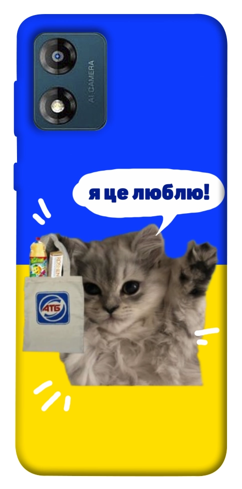 Чохол Кіт АТБ для Motorola Moto E13