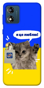 Чохол Кіт АТБ для Motorola Moto E13