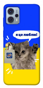 Чохол Кіт АТБ для Motorola Moto G23