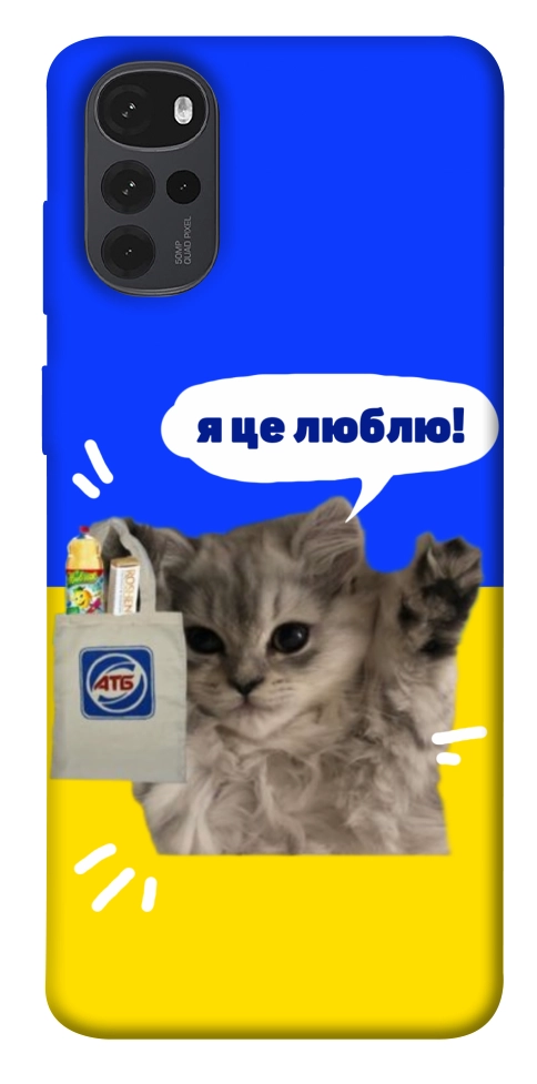 Чехол Кіт АТБ для Motorola Moto G22