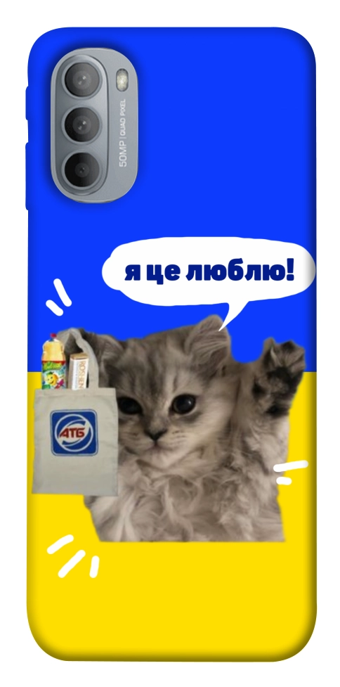 Чехол Кіт АТБ для Motorola Moto G31
