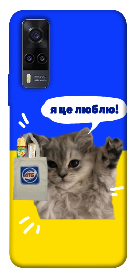 Чехол Кіт АТБ для Vivo Y31